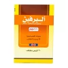 Allerfen 180mg 20 Tablets - Image 2