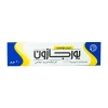Borgasone 0.1% Cream 20 gm - Image 2