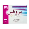 Brufen 600mg Ibuprofen for Reducing Fever, Relieving Pain & Treating Inflammations 30 TABS - Image 3