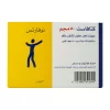 Catafast 50mg 9 Sachets - Image 2