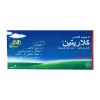 Claritine 10mg 20 Tablets - Image 2