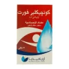 Conjyclear Forte 0.2% Olopatadine Anti-Allergic Sterile Ophthalmic Solution - Image 2