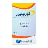 Cornetears Eye Gel 10 gm - Image 2