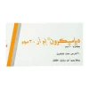 Diamicron MR 30 mg 30 Tablets - Image 2