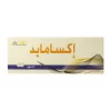 Examide 5mg 30 Tablets - Image 2