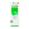 Flixonase Fluticasone Propionate Aqueous Suspension (120 Dose ) - Image 2