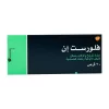 Flurest N 20 Tablets - Image 2