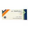 Folic Acid 5mg 30 Tablets - Image 2