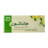 Ganaton 50mg 30 Tablets - Image 2