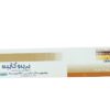 Pridocaine 2.5% Lidocaine & 2.5% Prilocaine Topical Cream 15 GM - Image 2