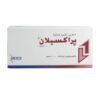 Praxilene 200 mg 30 Tablets - Image 2