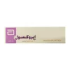 Iruxol 0.6 IU Clostridiopeptidase Topical Ointment 15 GM - Image 2