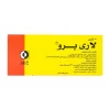Larypro 20 Lozenges - Image 2