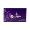 Nexium 20mg 28 Tablets - Image 2