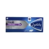 Panadol Joint Extended Pain Relief - Image 2