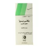 Pectipro syrup 90 ml - Image 2