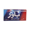 Power Cold & FLU 20 Tablets - Image 2