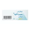 Sirdalud 2 mg 20 Tablets - Image 3