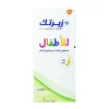 Zyrtec 0.1% Cetirizine Dihydrochloride Oral Solution Banana Flavor for Kids - Image 2