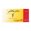 Dantrelax 25 mg 30 Tablets - Image 3