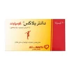 Dantrelax Compound 25 mg 30 Capsules - Image 2