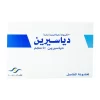 Diacerein 50mg for Osteoarthritis 30 CAP - Image 3