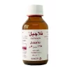 Flagyl 125 mg/5 ml Suspension 100 ml - Image 2