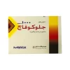 Glucophage 1000mg Metformin Hydrochloride 30 Tablets - Image 2