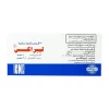 Librax 5mg Chlordiazepoxide & 2.5mg Clidinium Bromide 30 TAB - Image 3