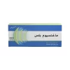 Magnesium Plus 400 mg 30 Tablets - Image 3