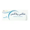 Multi Relax 10mg 20 Tablets - Image 3