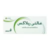 Multi-Relax 5mg 20 Tablets - Image 3