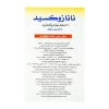Nanazoxid 500mg Nitazoxanide Intestinal Antiprotozoal 18 TAB - Image 2