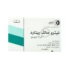 Nitro Mak Retard 2.5mg Nitroglycerin 60 CAP - Image 2
