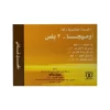Omega-3 Plus 1000mg Fish Oil Supplement with Wheatgerm Oil - Image 2