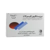 Prostacure 50 mg 20 Capsules - Image 3