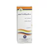 Salbovent 2mg Salbutamol Bronchodilator syrup 120 ML - Image 3