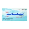Singulair 5mg Montelukast Chewables for Children 14 CHEW. TAB - Image 3