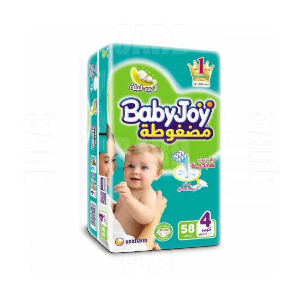 Baby Joy Large Size (4) 58 Pieces