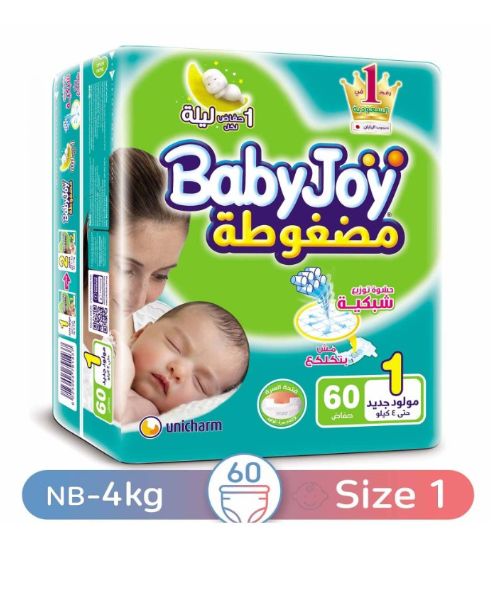 Baby Joy New Born Diapers Size 1 (Up to 4kg)
