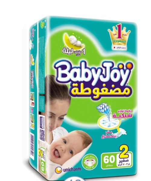 Baby Joy Small Diapers Size 2 (3.5-7kg)