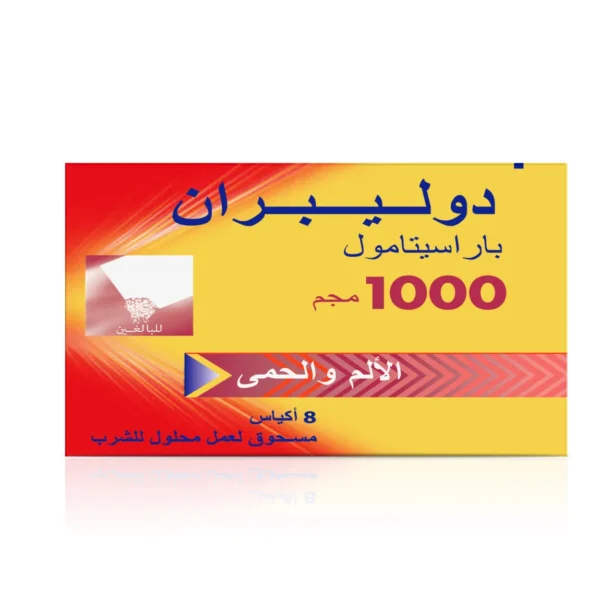 Doliprane 1000mg Paracetamol for Pain Relief & Fever 15 TAB