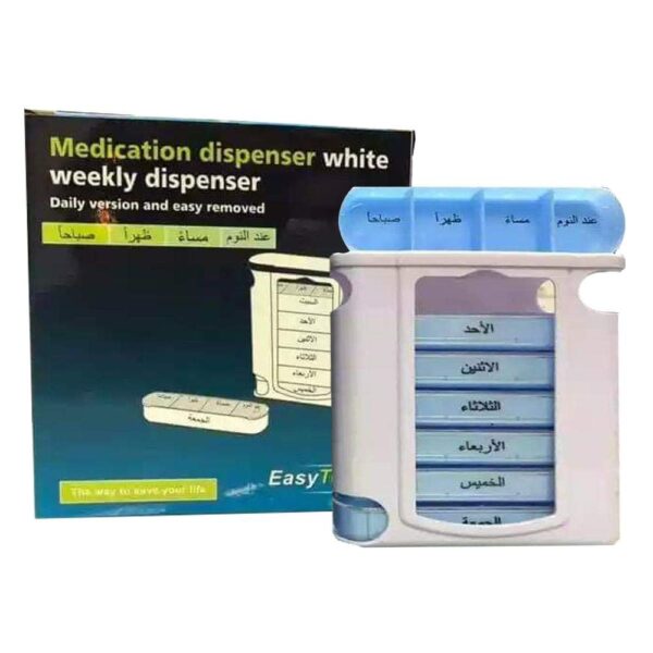 Easy Touch White & Blue Weekly & Daily Medication Dispenser
