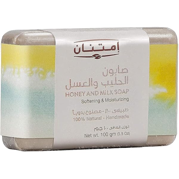 Imtenan Softening & Moisturizing Honey & Milk Soap Bar