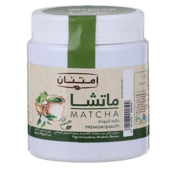 Imtenan Matcha Powder 90G