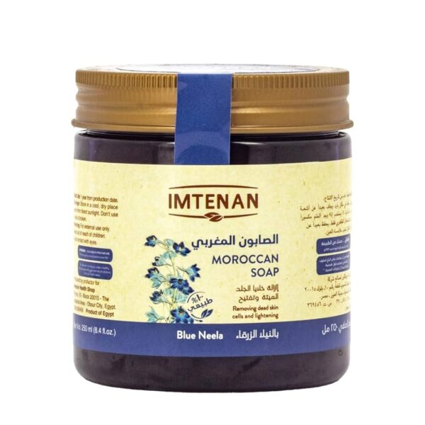 Imtenan Moroccan Soap BLUE NEELA 250 ML